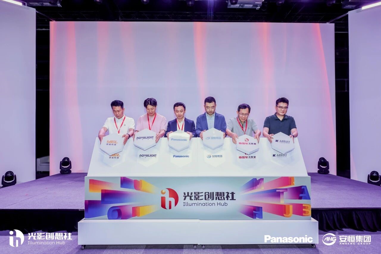 聚力光影共创，赋能文旅新程｜&ldquo;光影创想社&ldquo;正式揭牌成立