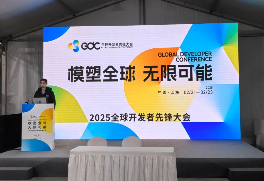 展现AI赋能传媒最新应用 Scube智媒魔方亮相全球开发者先锋大会